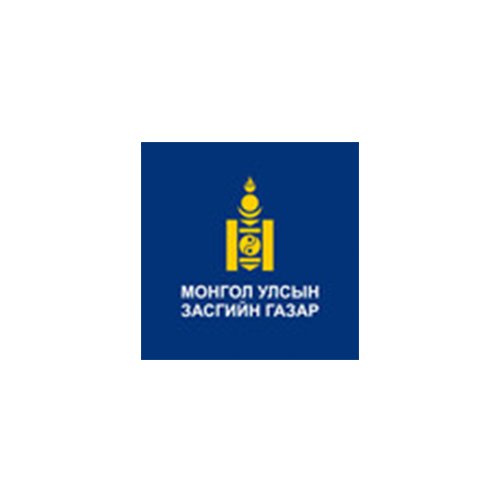 Монгол Улсын Засгийн Газар